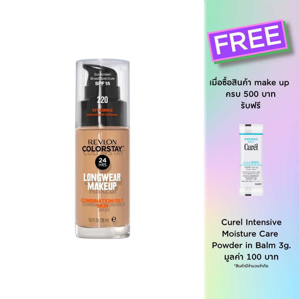 Revlon Colorstay Makeup Foundation 30ml. 220 Natural Beige