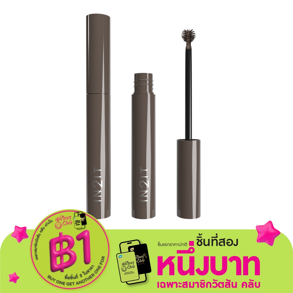 อินทูอิท สคัลพท์ แอนด์ สไตล์ บราว เจล มาสคาร่า 5ก. 01 แอช บราวน์