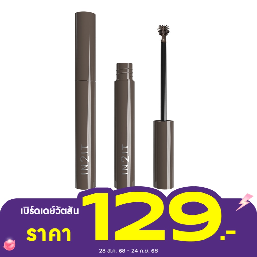 In2It Sculpt  Style Brow Gel Mascara 5g. 01 Ash Brown