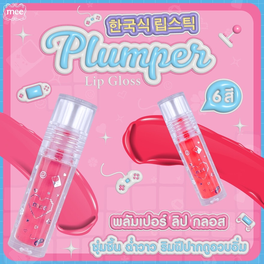 Mee Plumper Lip Gloss 2g. P2 Newbie