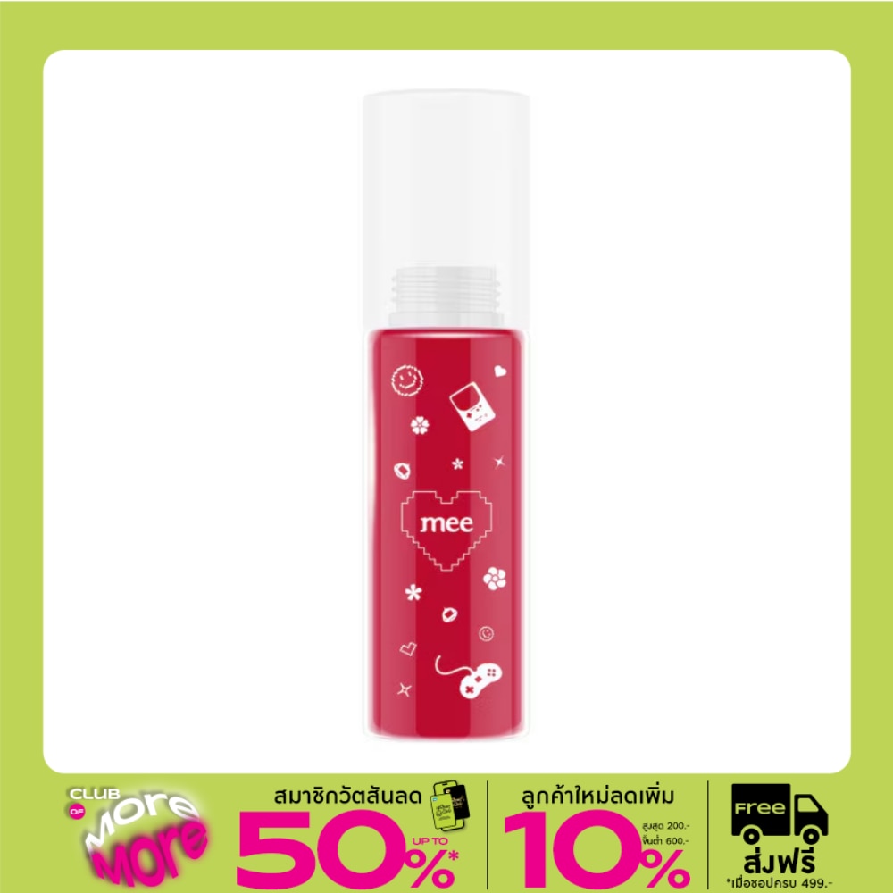 Mee Mee Plumper Lip Gloss 2g P6
