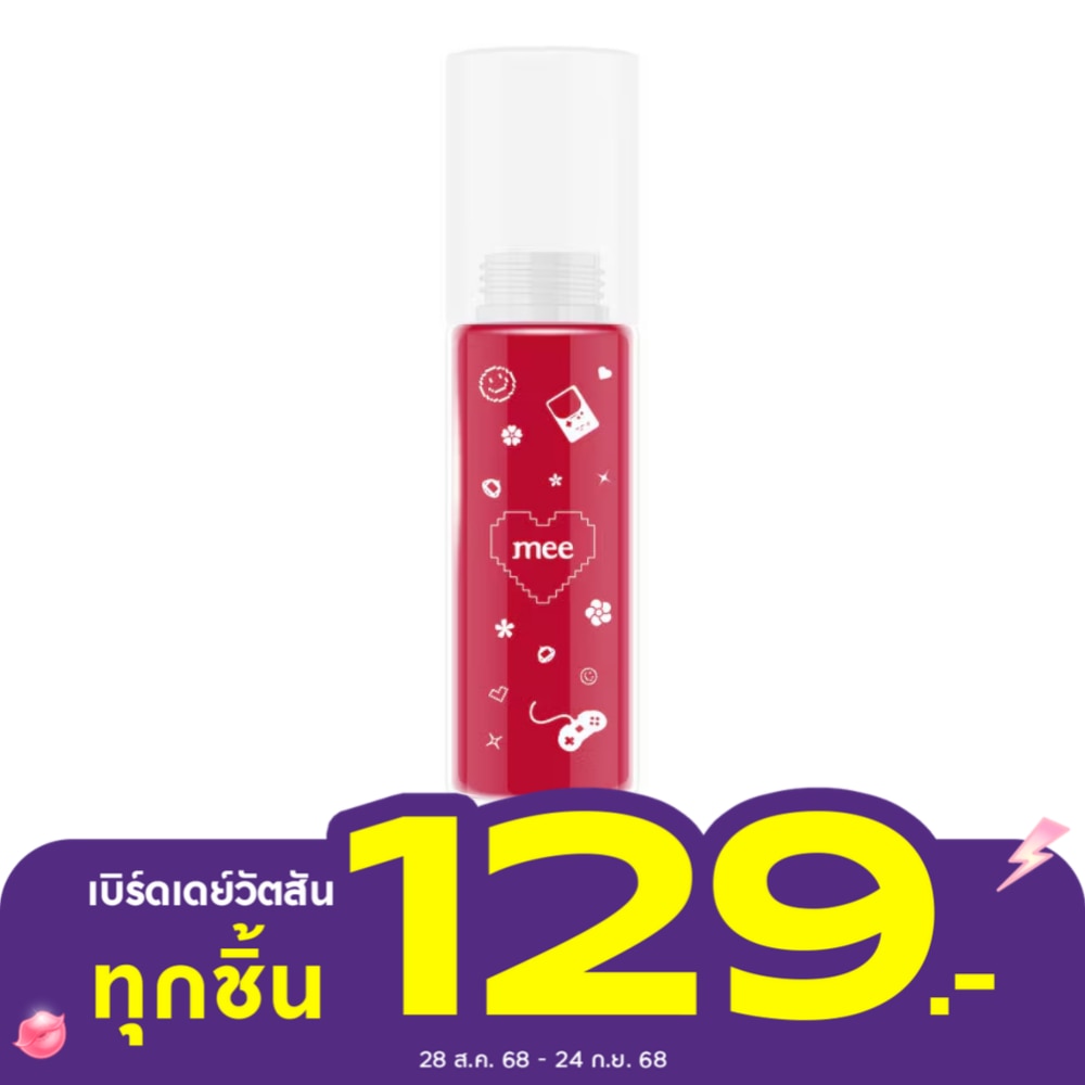 Mee Mee Plumper Lip Gloss 2g P6