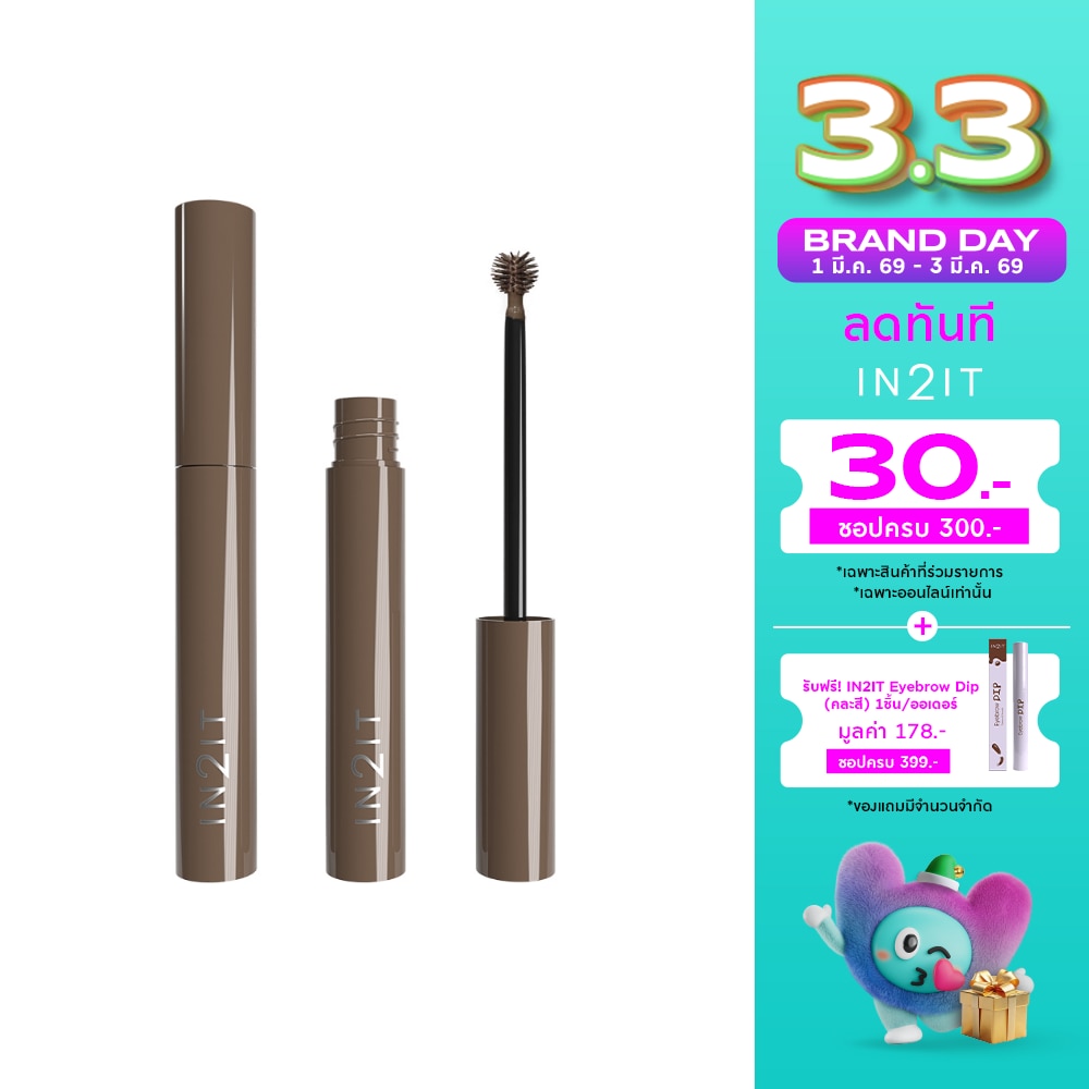 In 2 It In2it Sculpt&Style Brow Gel Mascara 02