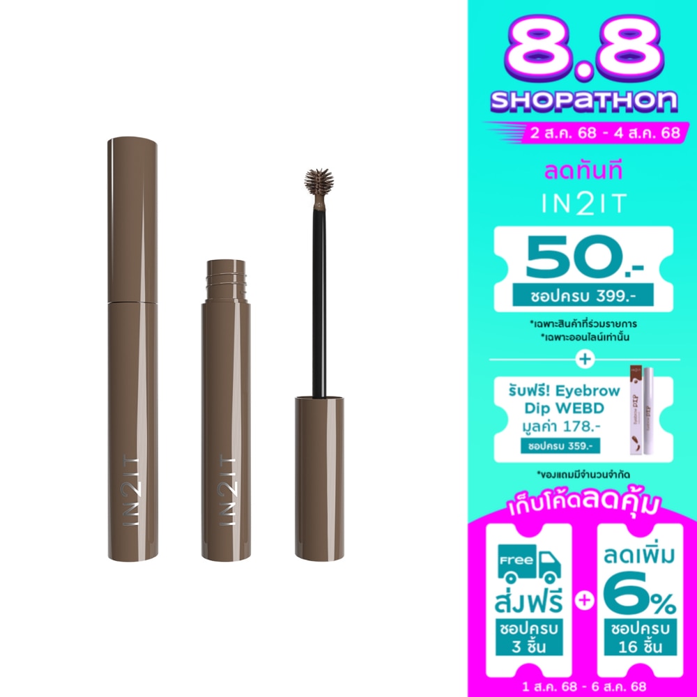In 2 It In2it Sculpt&Style Brow Gel Mascara 02