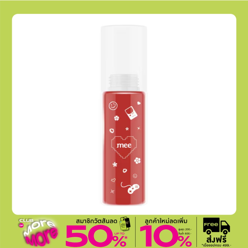 Mee Plumper Lip Gloss 2g. P3 Level Up
