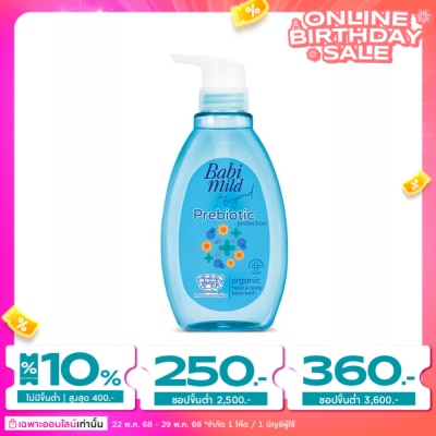 Babimild Babi Mild  Beyond Organic Head  Body Baby Bath Prebiotic Protection 380 Ml.