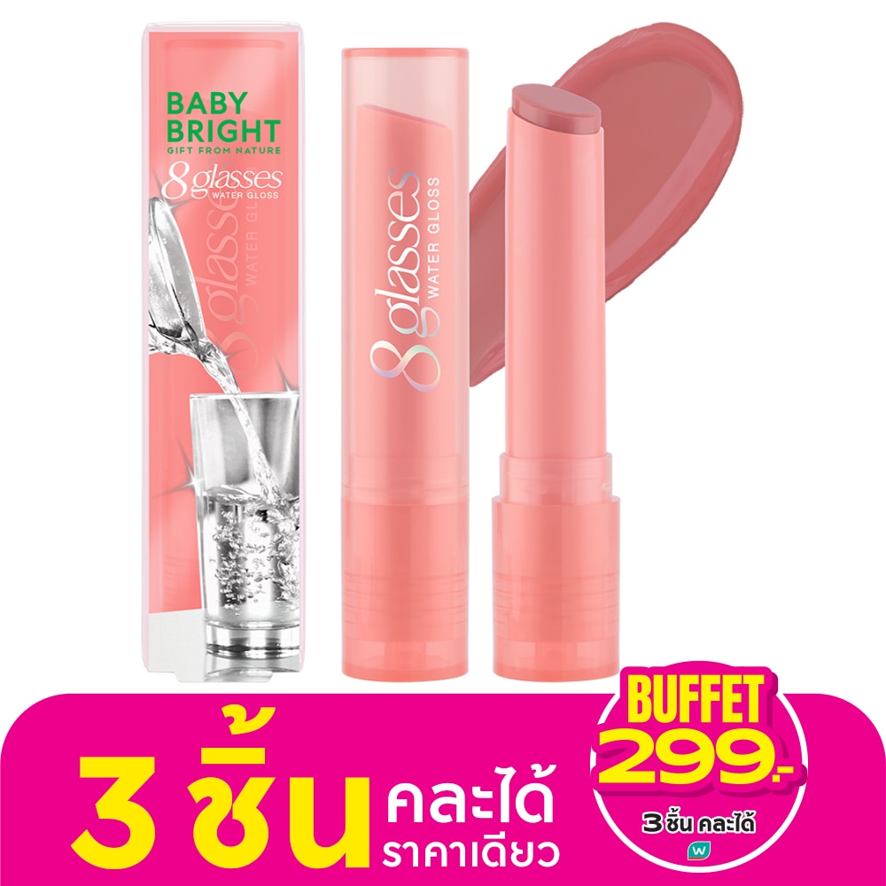 Baby Bright 8 Glasses Water Gloss Lip 2.5g. 02 Lychee Soda