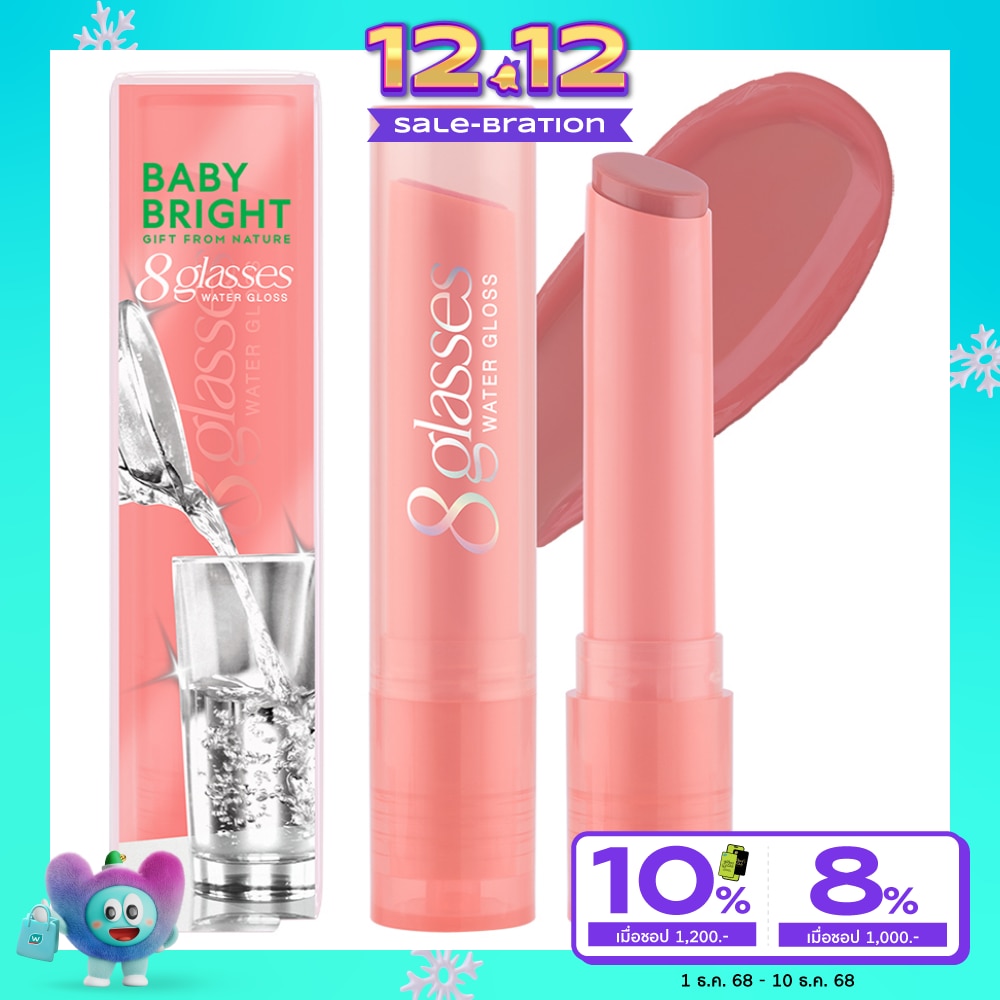 Baby Bright 8 Glasses Water Gloss Lip 2.5g. 02 Lychee Soda