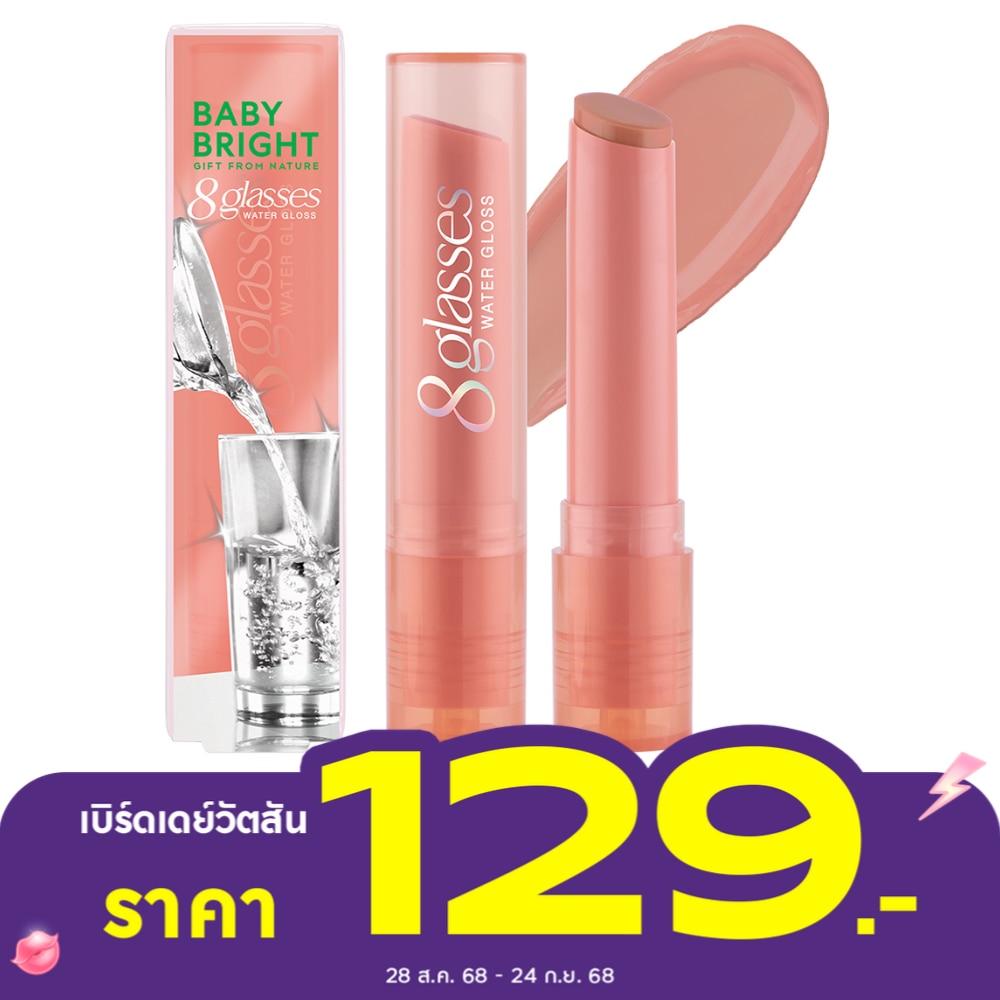 เบบี้ไบร์ท เอท กลาซเซส วอเตอร์ กลอส ลิป 2.5ก. 03 เจลลี่พีชโซดา