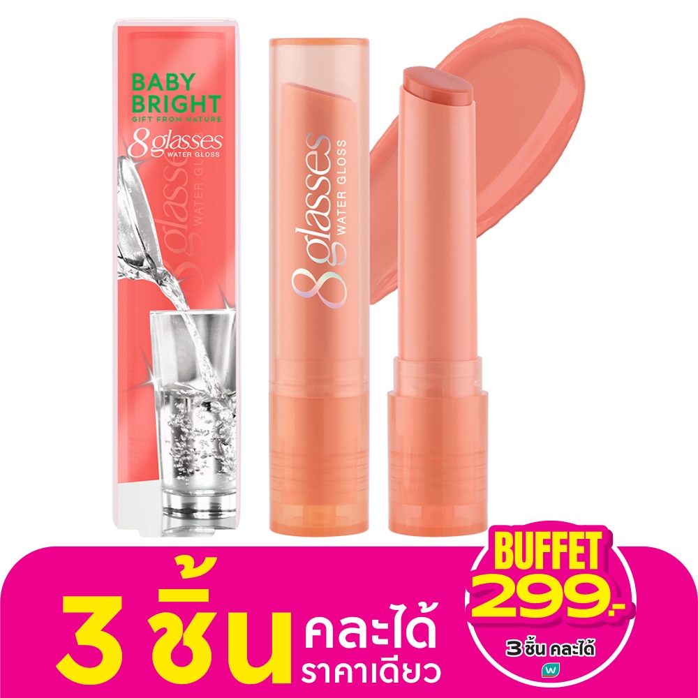 Baby Bright 8 Glasses Water Gloss Lip 2.5g. 04 Fruit Punch