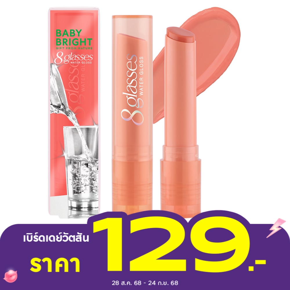 Baby Bright 8 Glasses Water Gloss Lip 2.5g. 04 Fruit Punch