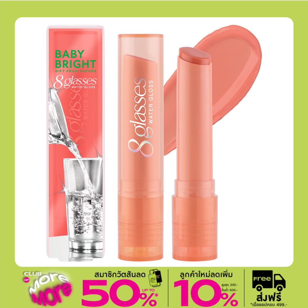 Baby Bright 8 Glasses Water Gloss Lip 2.5g. 04 Fruit Punch
