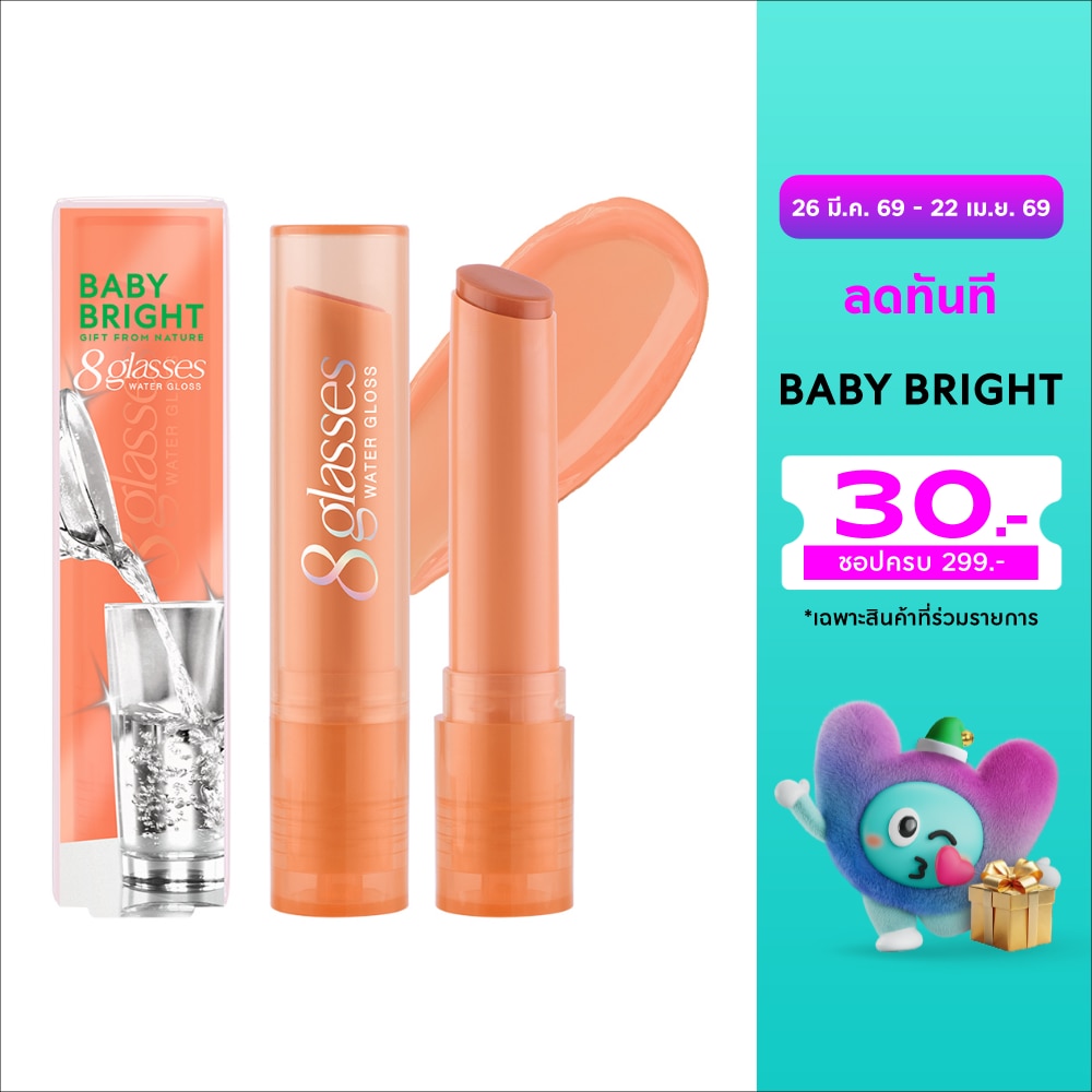 Baby Bright 8 Glasses Water Gloss Lip 2.5g. 05 Thai Tea