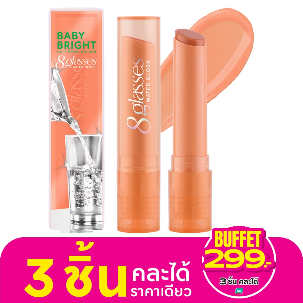 Baby Bright 8 Glasses Water Gloss Lip 2.5g. 05 Thai Tea