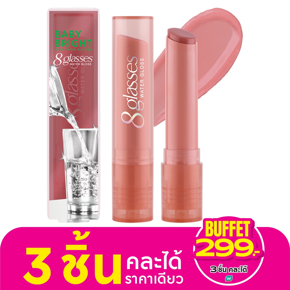 Baby Bright 8 Glasses Water Gloss Lip 2.5g. 06 Raspberry Smoothie