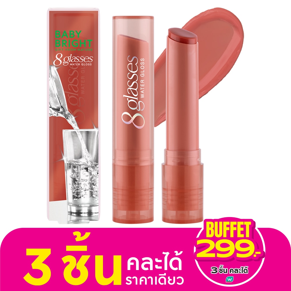 Baby Bright 8 Glasses Water Gloss Lip 2.5g. 07 Orange Black Coffee