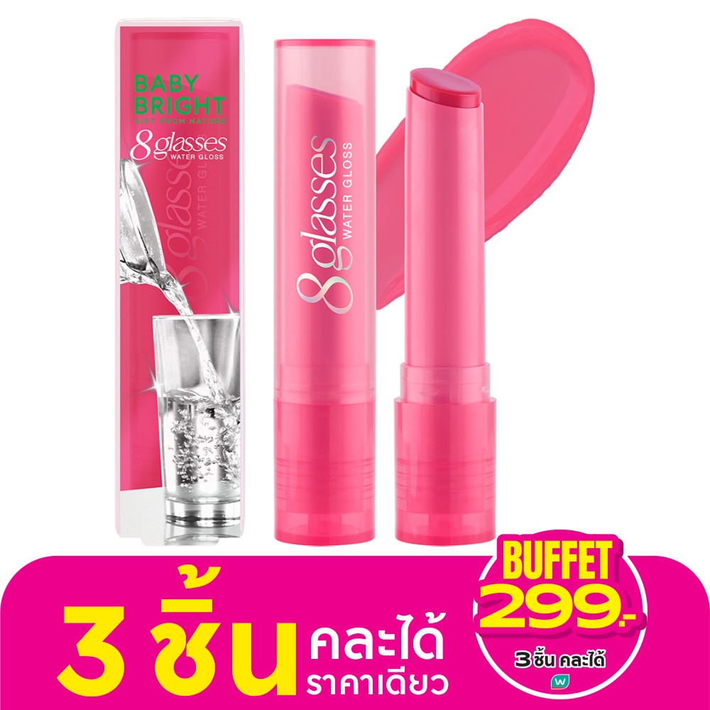 เบบี้ไบร์ท เอท กลาซเซส วอเตอร์ กลอส ลิป 2.5ก. 08 ดราก้อนฟรุ๊ตจูซ