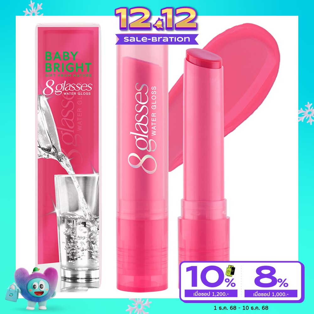 Baby Bright 8 Glasses Water Gloss Lip 2.5g. 08 Dragon Fruit Juice
