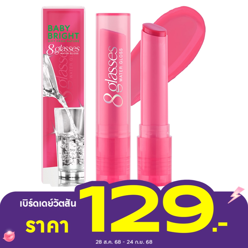 Baby Bright 8 Glasses Water Gloss Lip 2.5g. 08 Dragon Fruit Juice