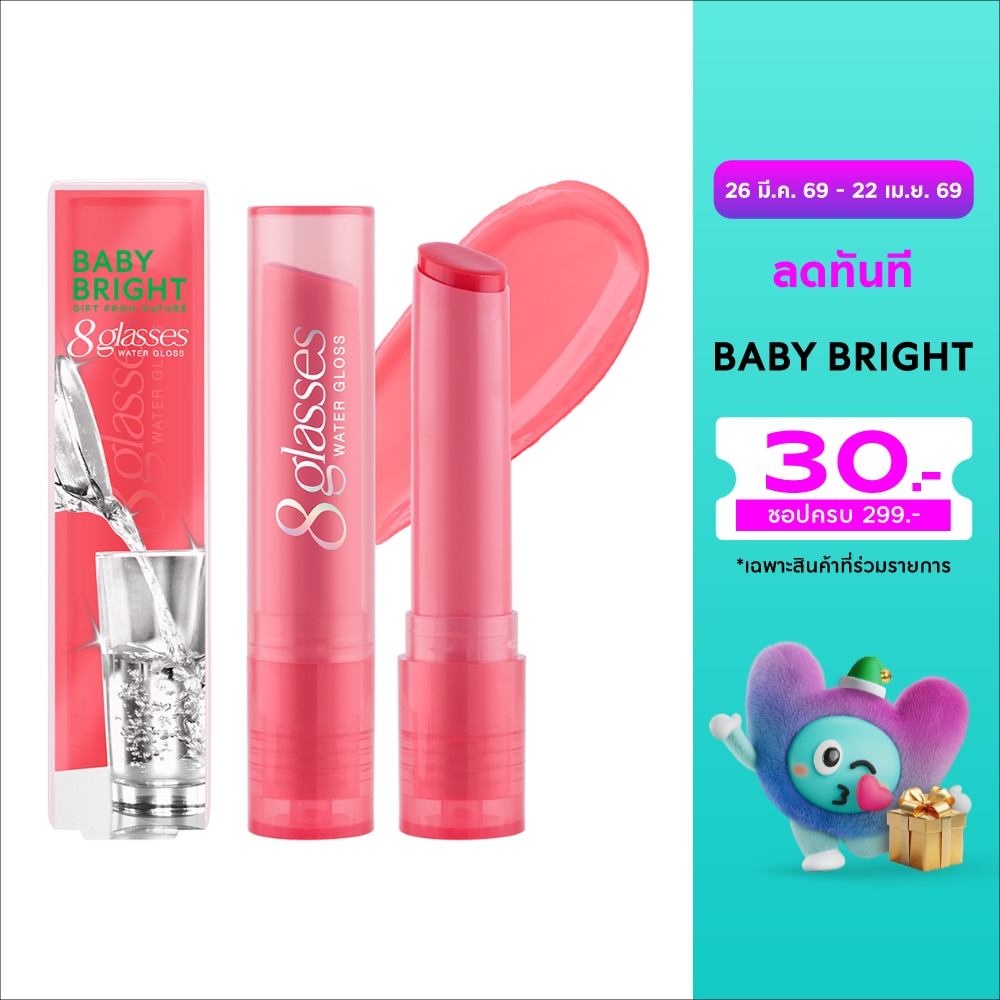 WTCTH-311647-front-ChbnMutX-zoom