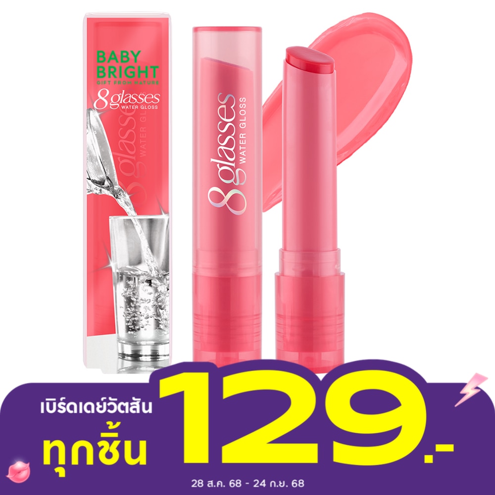 Baby Bright 311647