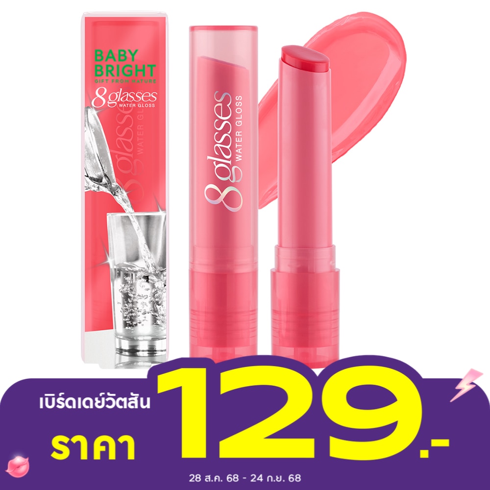 Baby Bright 311647