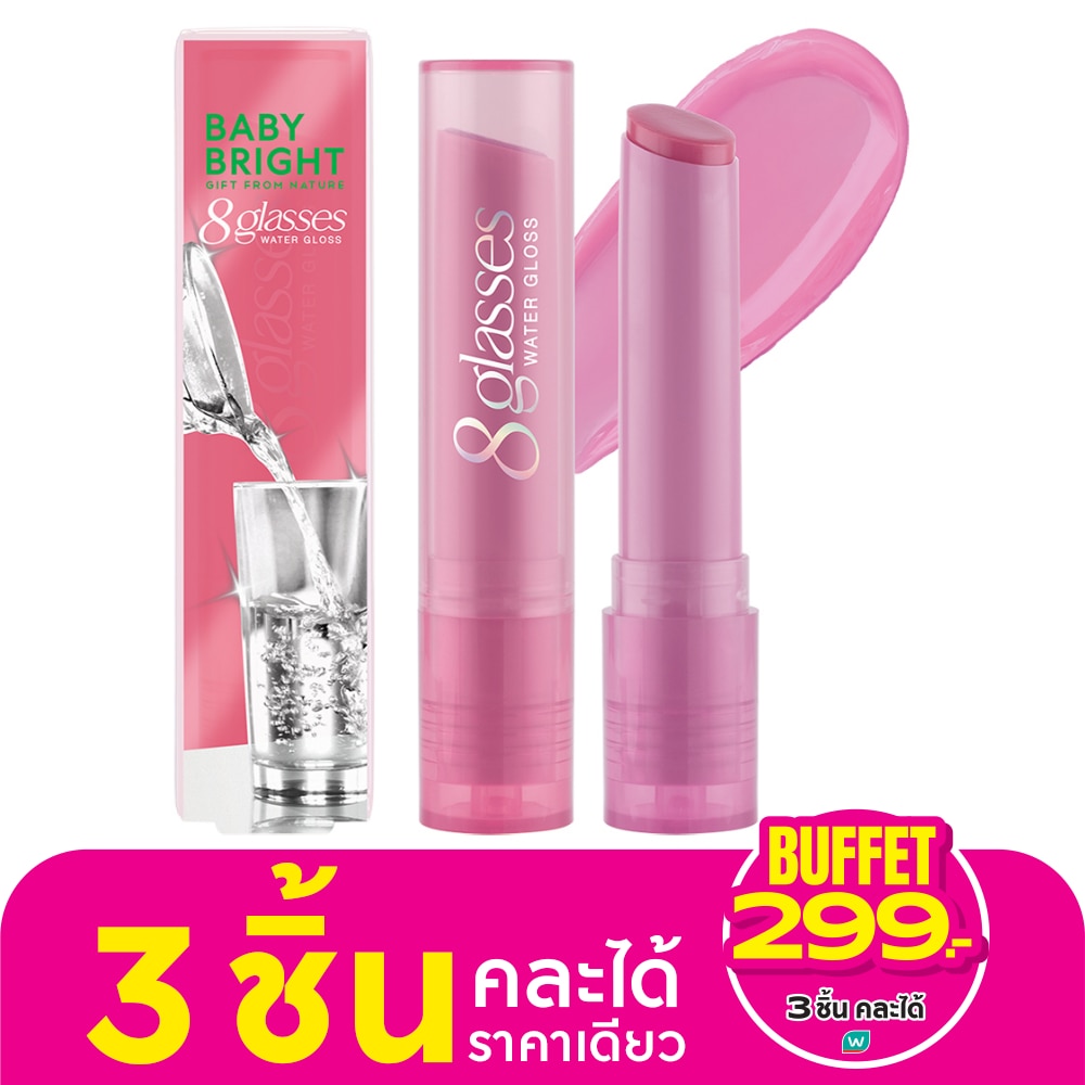 Baby Bright 8 Glasses Water Gloss Lip 2.5g. 10 Berry Smoothie
