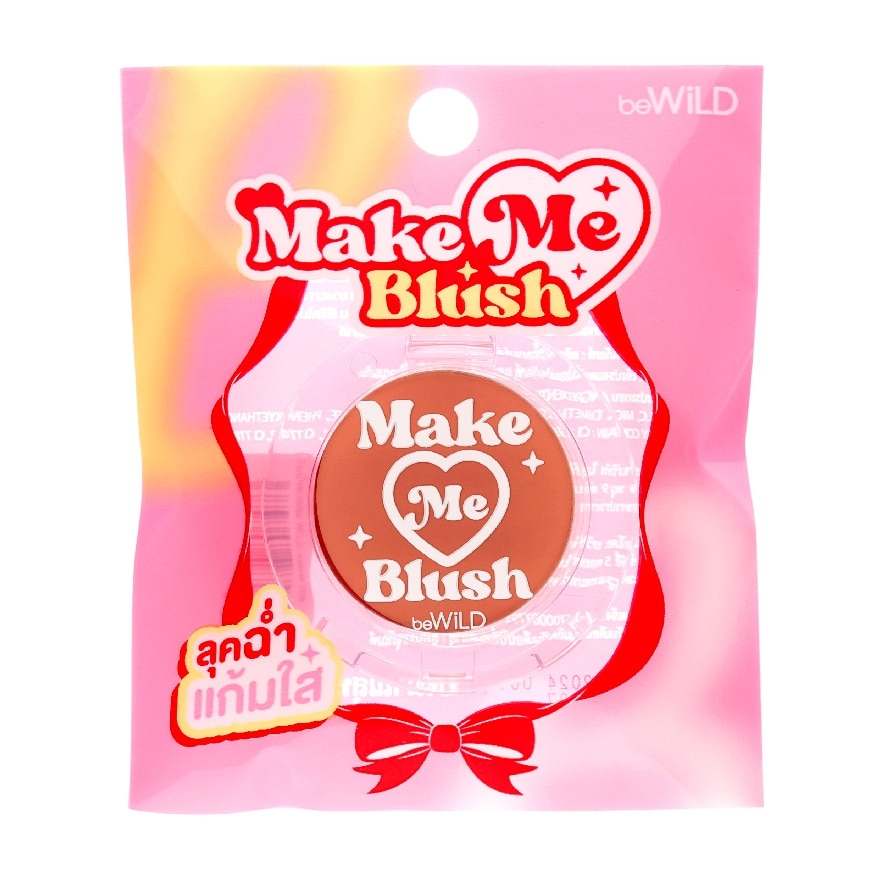 Bewild Make Me Blush 1.7g. 02 Amber Glow