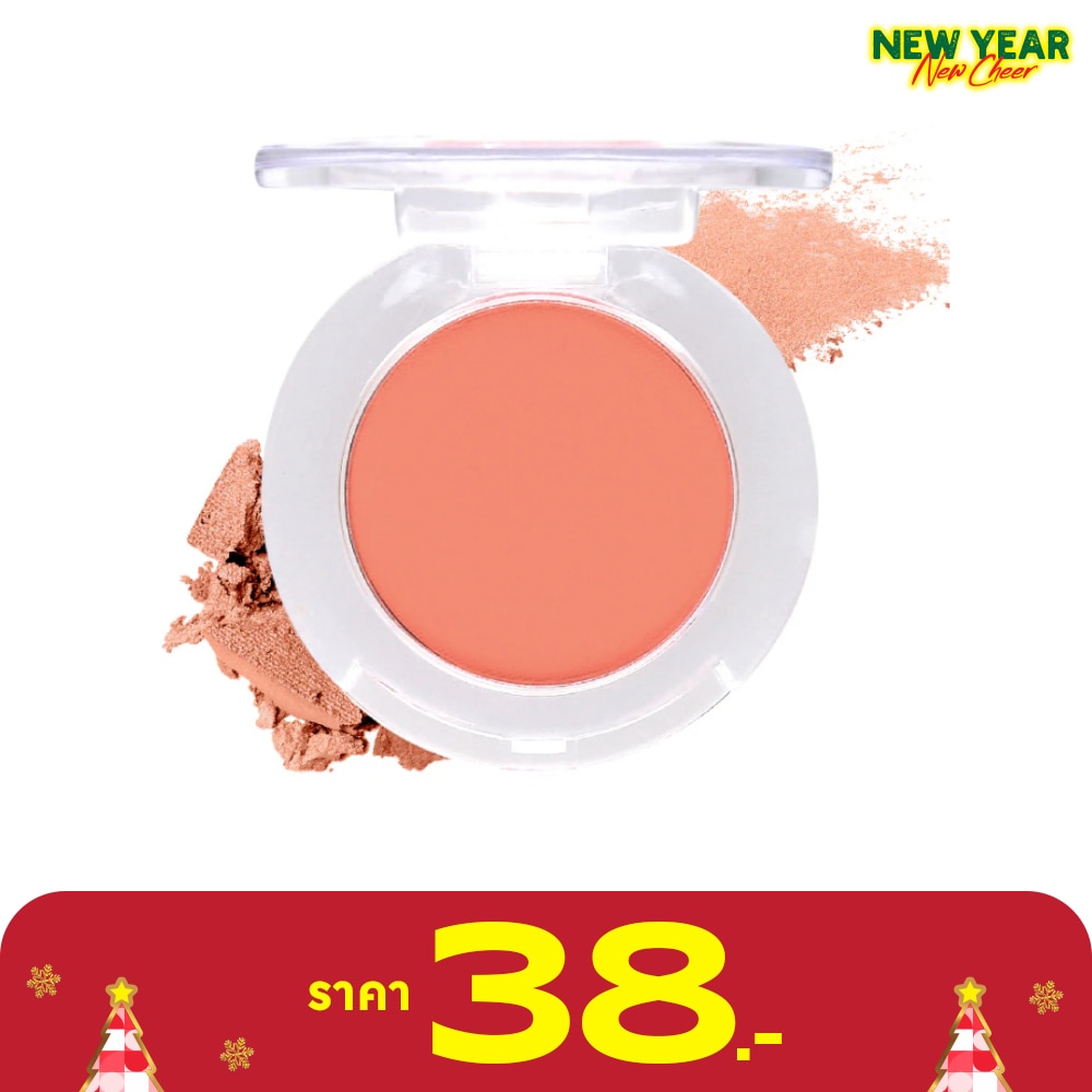 Bewild บีไวลด์ เมค มี บลัช 1.7ก. 02 แอมเบอร์ โกลว์