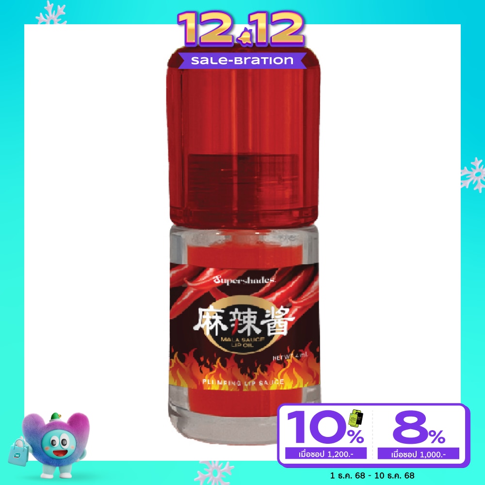 Supershades #Supershades Plumping Lip Sauce 01