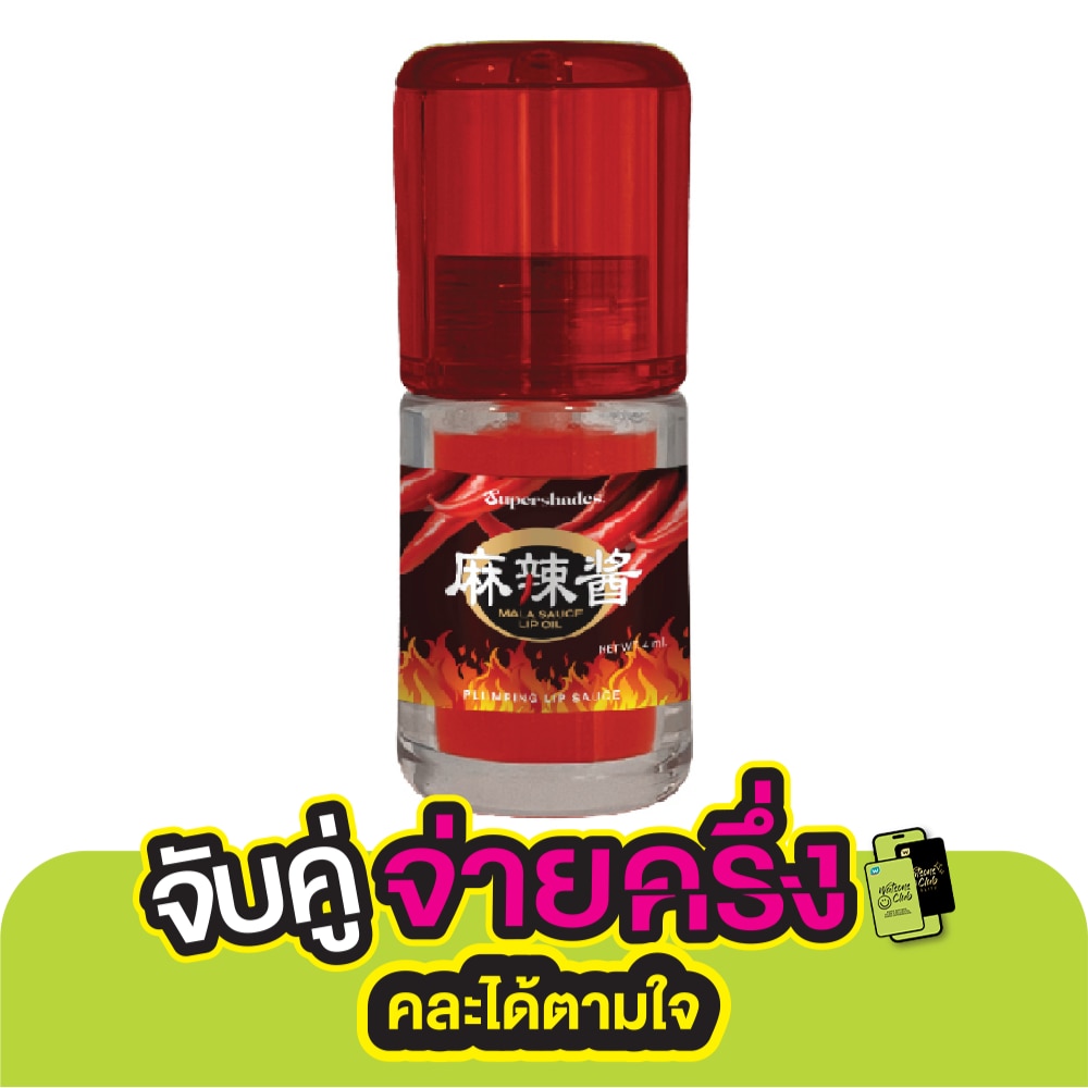 Supershades #Supershades Plumping Lip Sauce 01