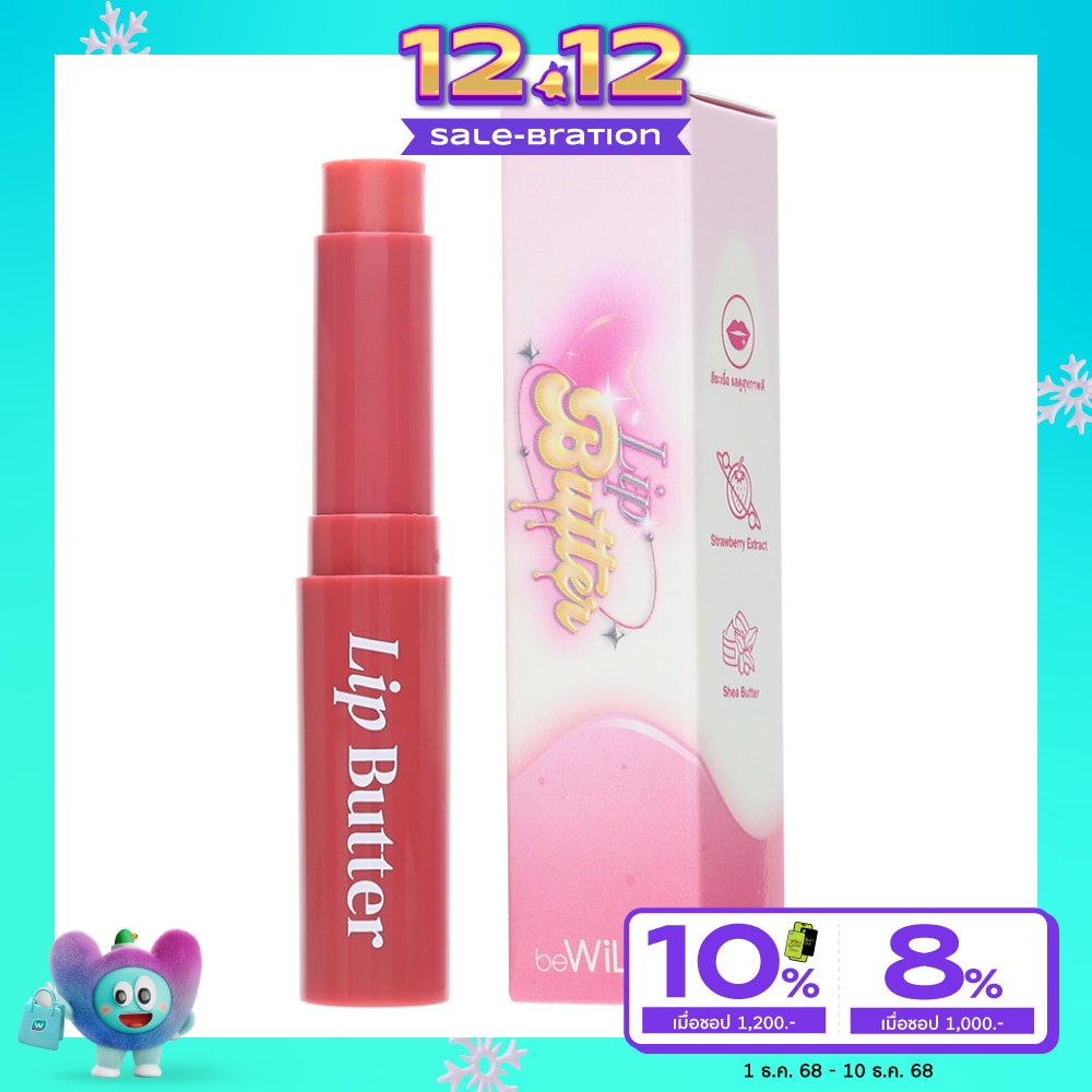 Bewild Lip Butter 2.2g. 02 Pink Mousse