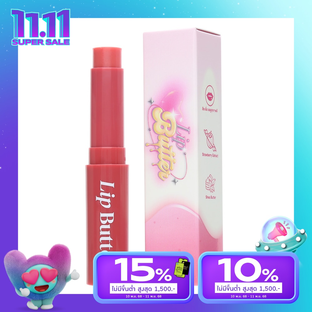 Bewild #Bewild Lip Butter 2.2g 02