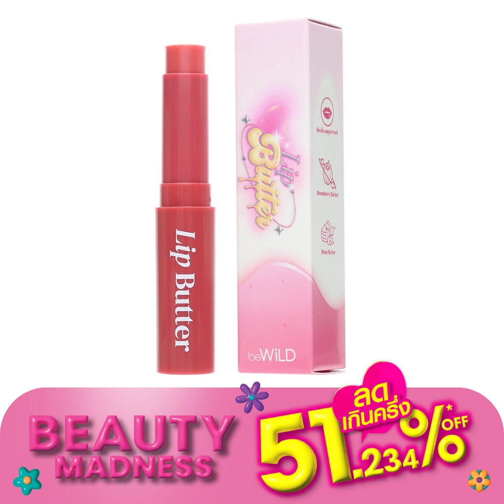 Bewild #Bewild Lip Butter 2.2g 02