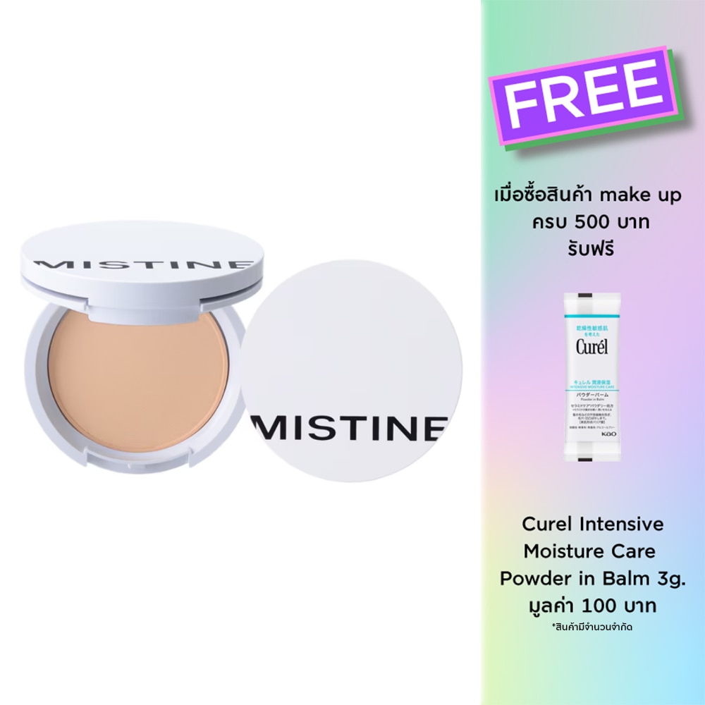 Mistine Mistine Cosmo Plus Powder 9g S1