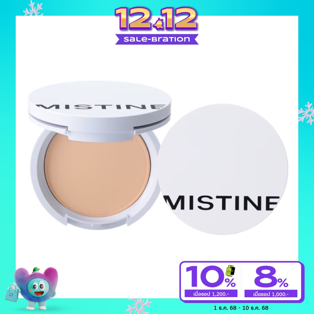 Mistine Cosmo Plus Smooth And Clear Super Powder SPF 30 PA++ 9g. S1