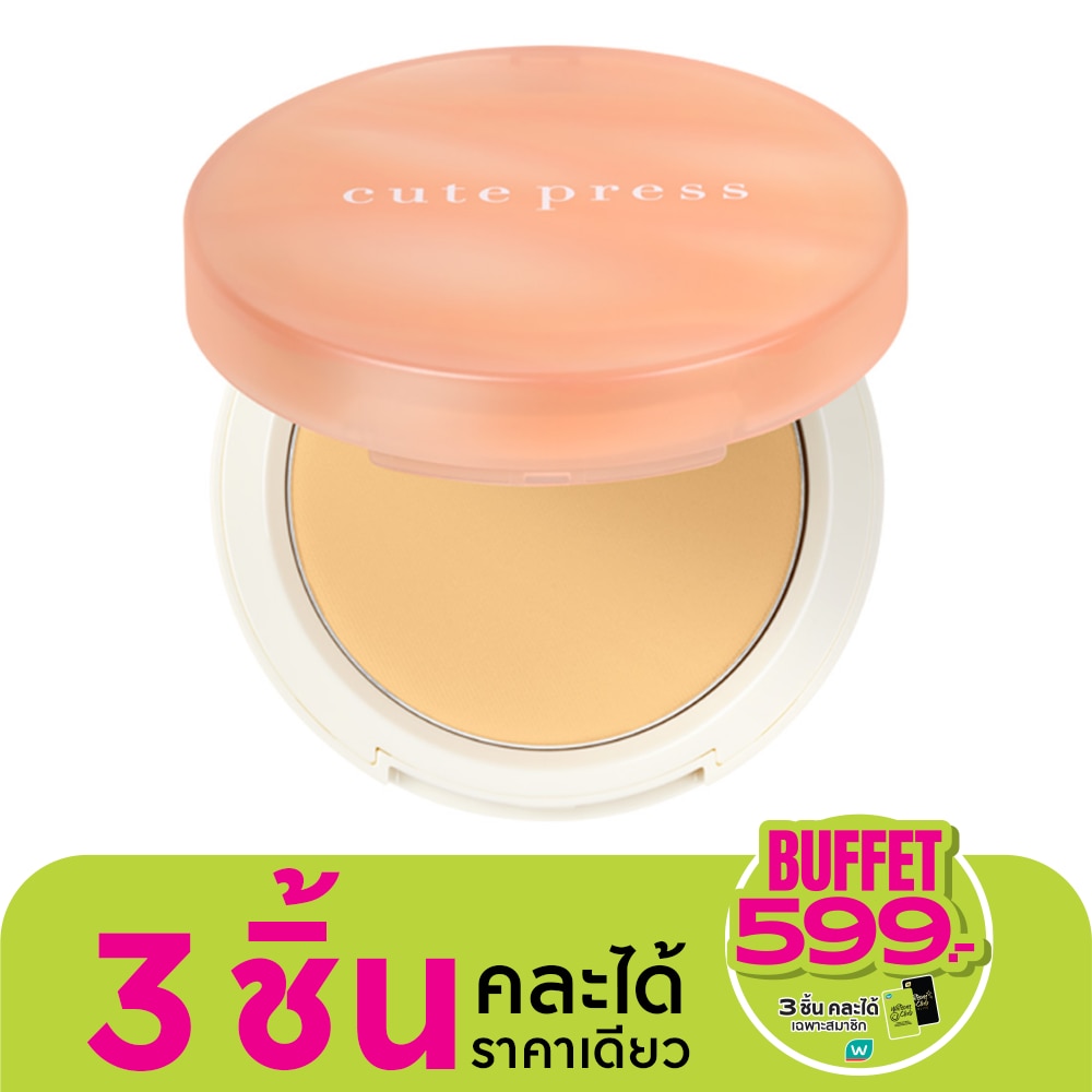 Cute Press My Match Foundation Powder 13g. Y40