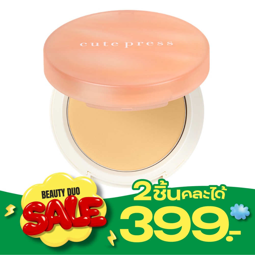 Cute Press My Match Foundation Powder 13g. Y40 image
