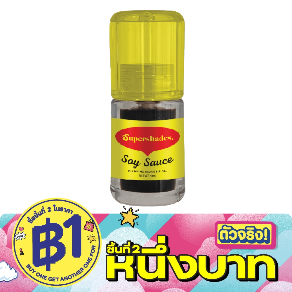ซุปเปอร์เฉด พลัมปิ้ง ซอส ลิป ออยล์ 4มล. 04 ซอย ซอส image