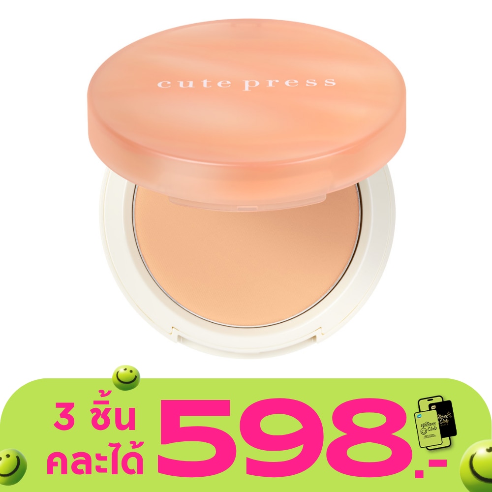 Cute Press My Match Foundation Powder 13g. P50