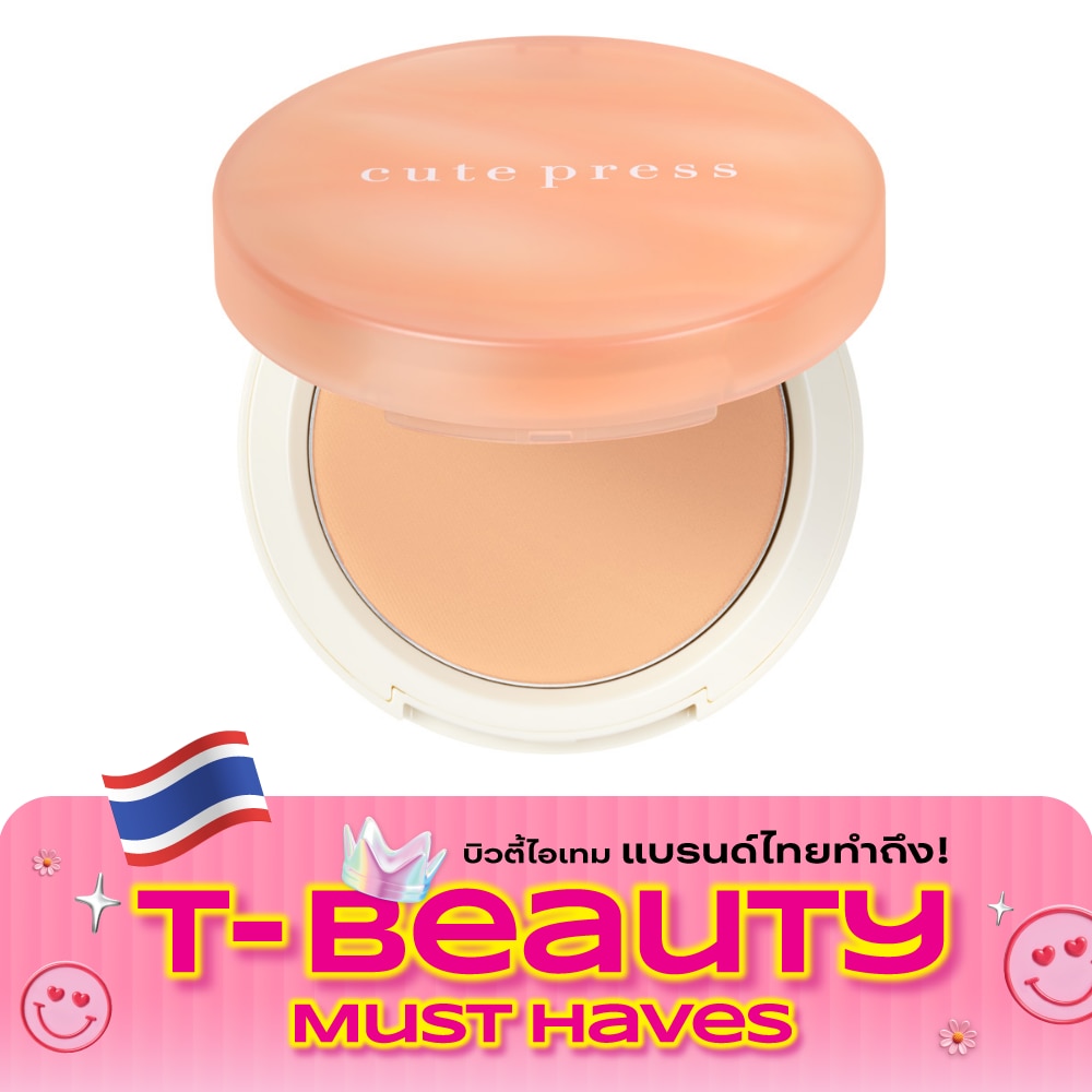 Cute Press My Match Foundation Powder 13g. P50 image