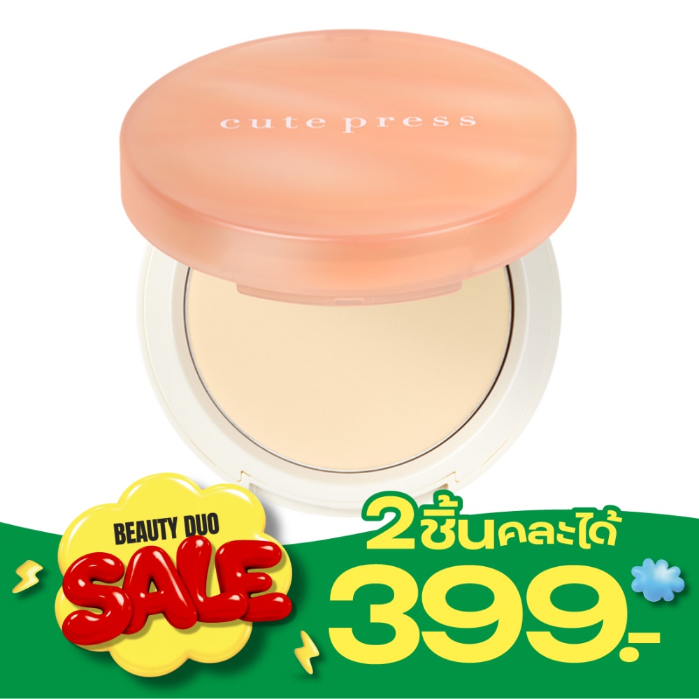 Cute Press My Match Foundation Powder 13g. Y10 image