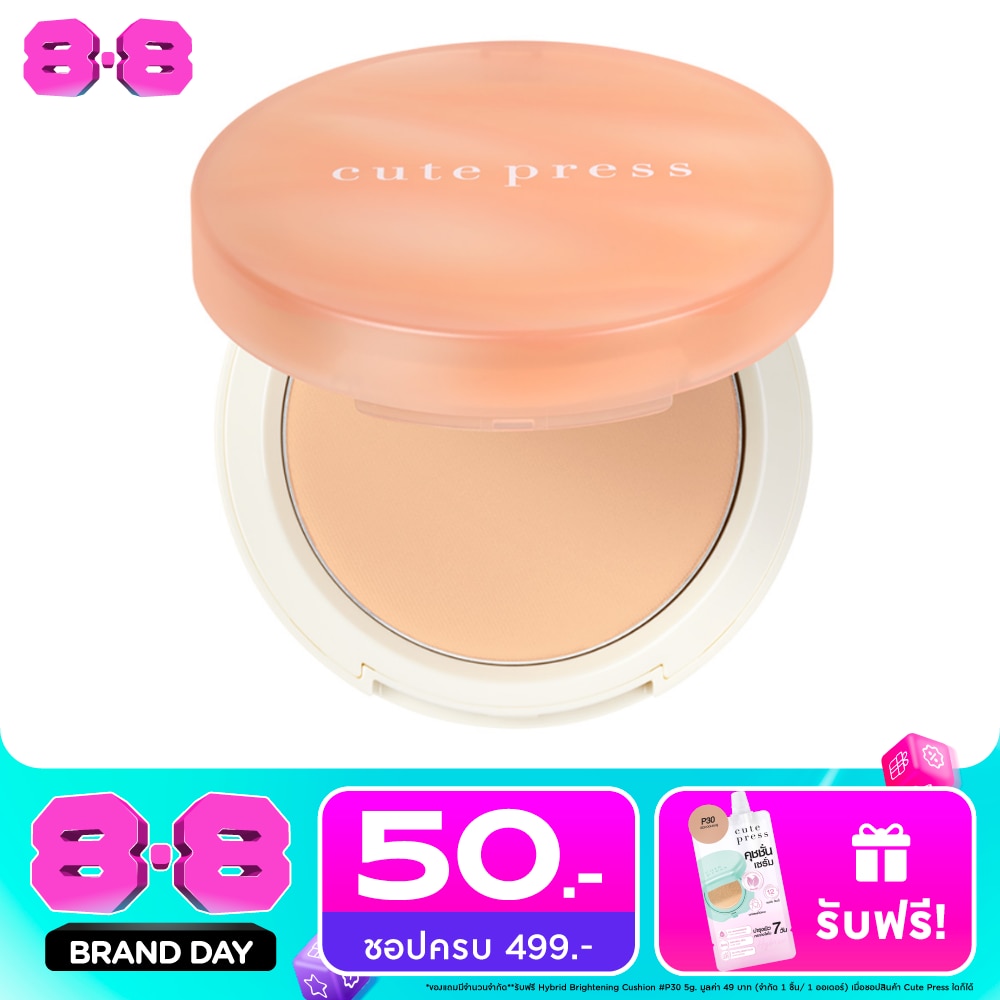 Cute Press My Match Foundation Powder 13g. P30 image