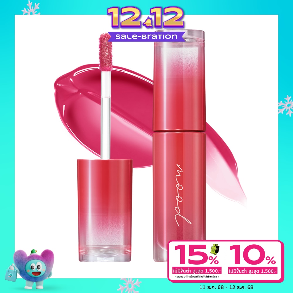 Peripera #Peripera Ink Mood Glowy Lip Tint 4g 05