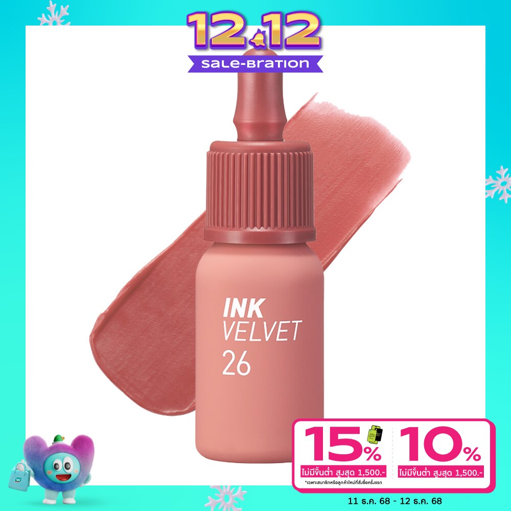 Peripera Ink Velvet Lip 4g. 26 Well-Made Nude