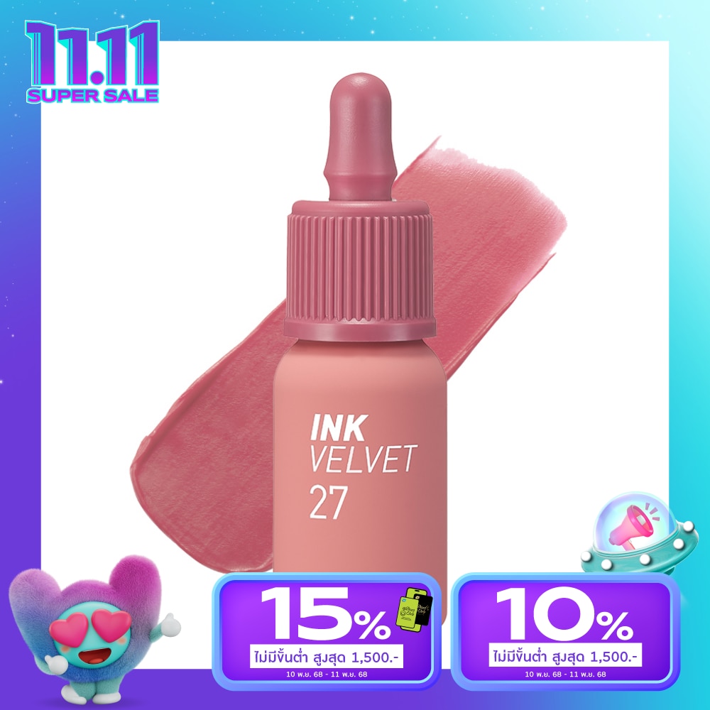 เพอริเพอร่า อิ้งค์ เวลเวท ลิป 4ก. 27 สตรอเบอร์รี่นู้ด