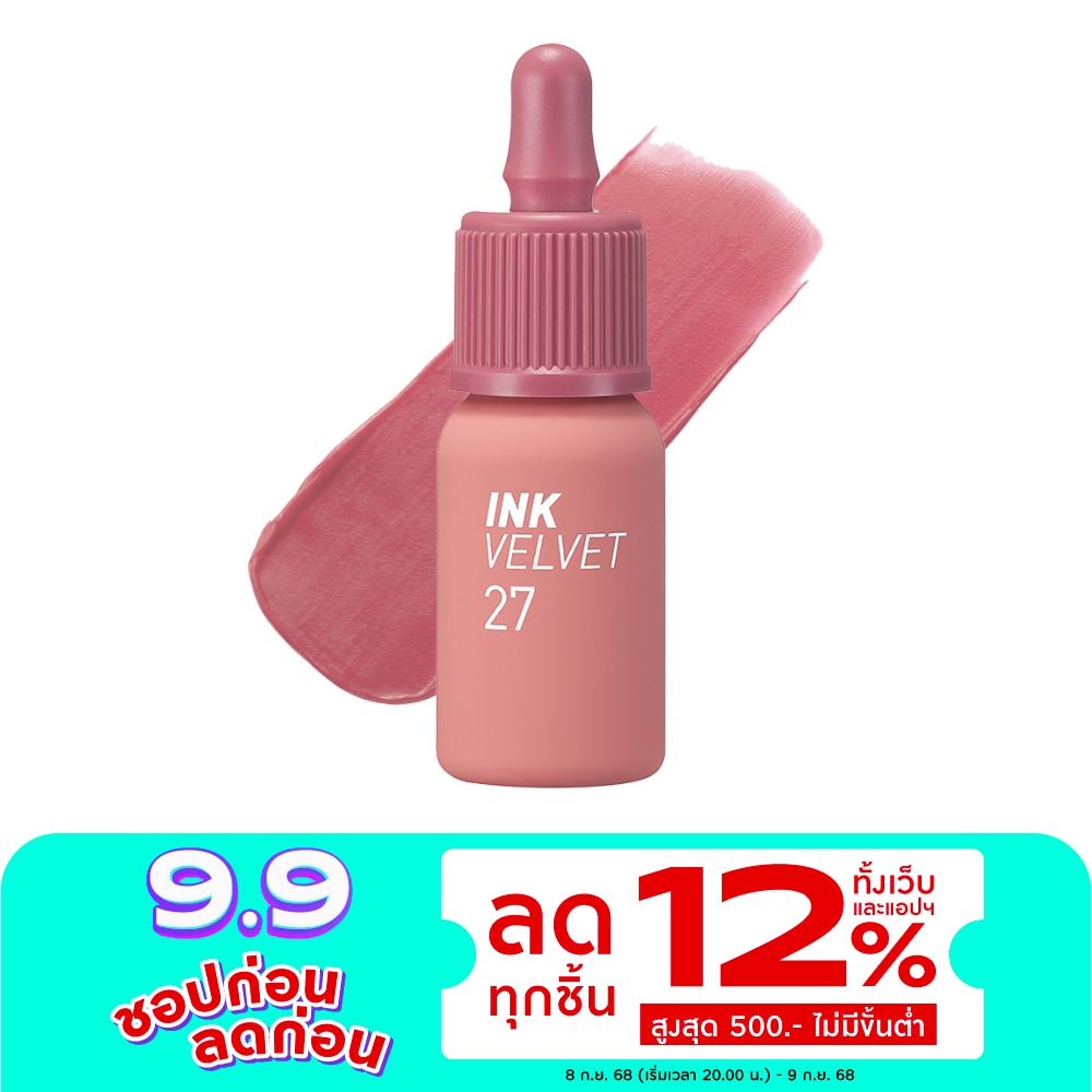Peripera Ink Velvet Lip 4g. 27 Strawberry Nude
