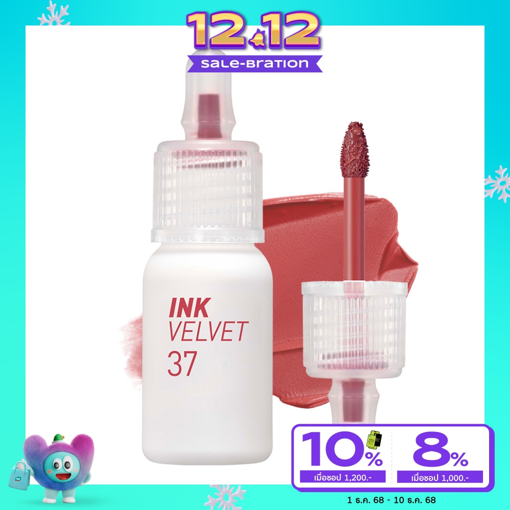 Peripera Ink Velvet Lip 4g. 37 Enjoy Mute