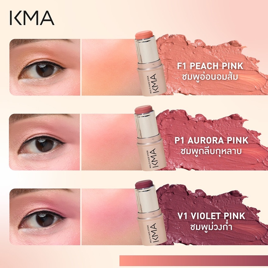 KMA Multi Face Stick 6.5g. F1 Peach Pink