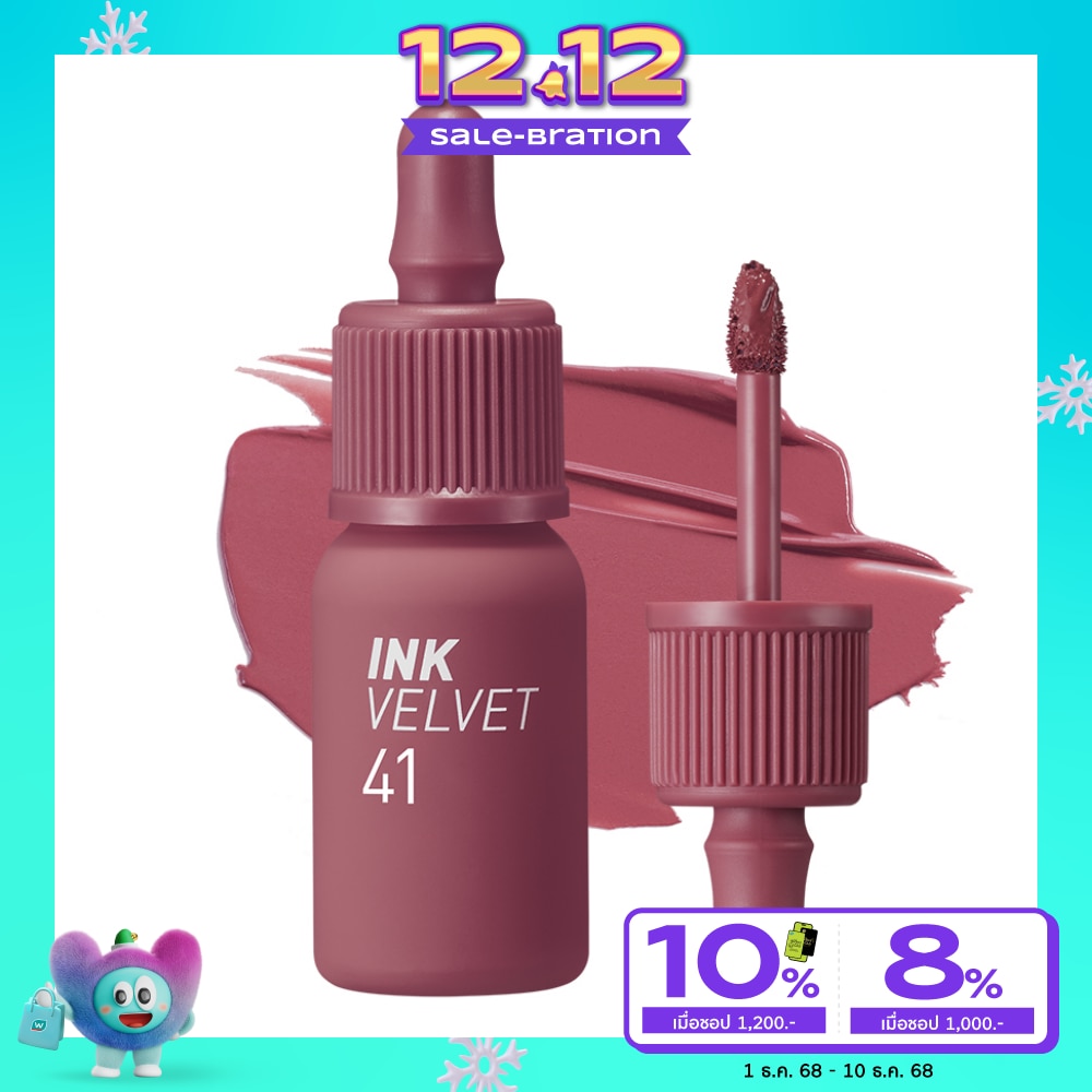 เพอริเพอร่า อิ้งค์ เวลเวท ลิป 4ก. 41 คูล โรซี่
